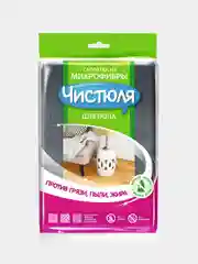 Салфетка для пола "Чистюля" 50 х 60 см