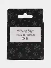 Игрушка-шар ёлочная, новогодняя, 7.5 см