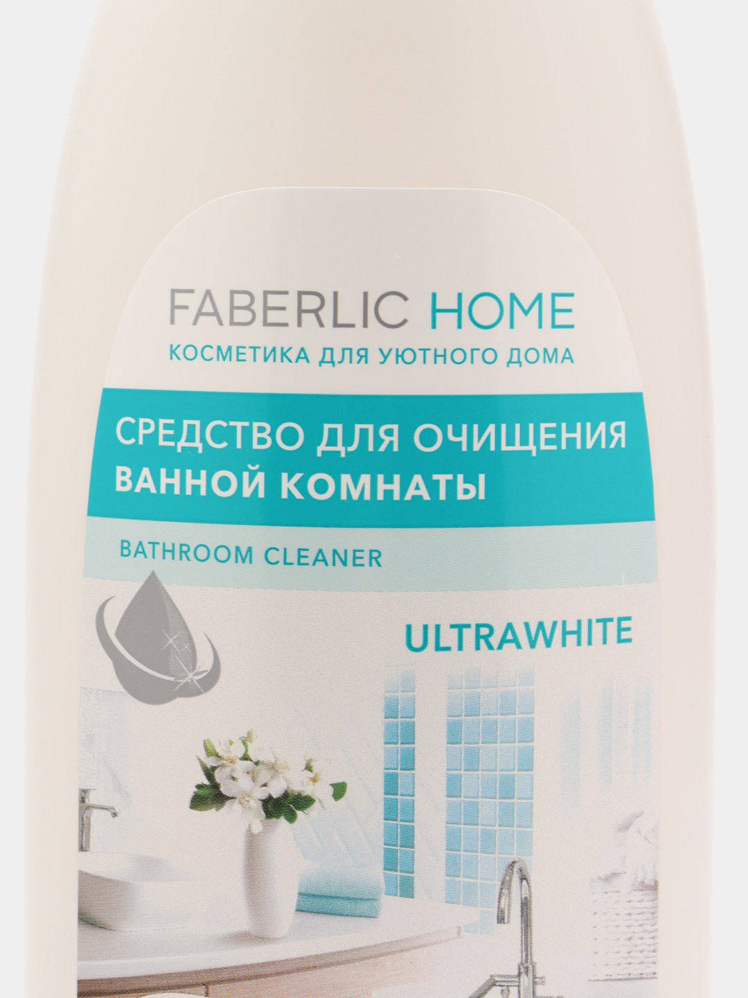 Средство для очищения ванной комнаты эффект белизны faberlic home