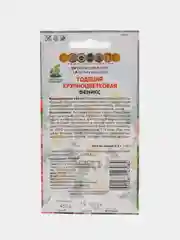 Семена Годеция крупноцветковая, Феникс