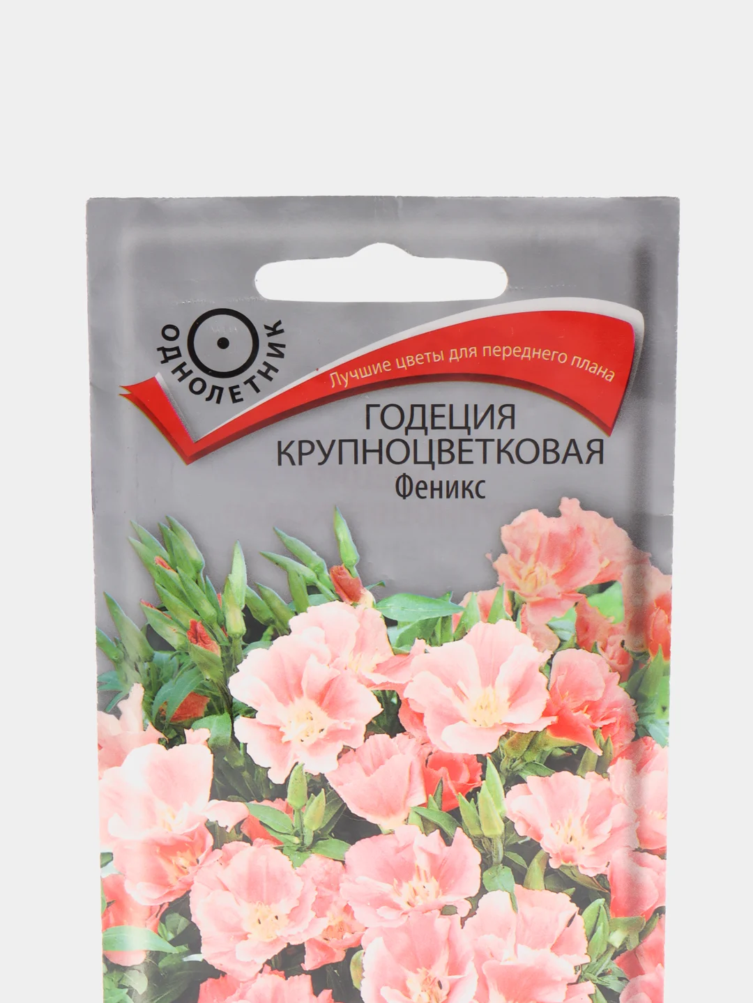 Семена Годеция крупноцветковая, Феникс