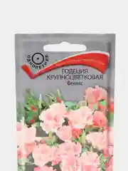 Семена Годеция крупноцветковая, Феникс