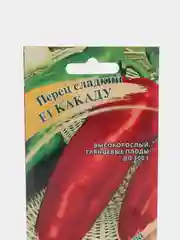 Семена Перец "Какаду F1"