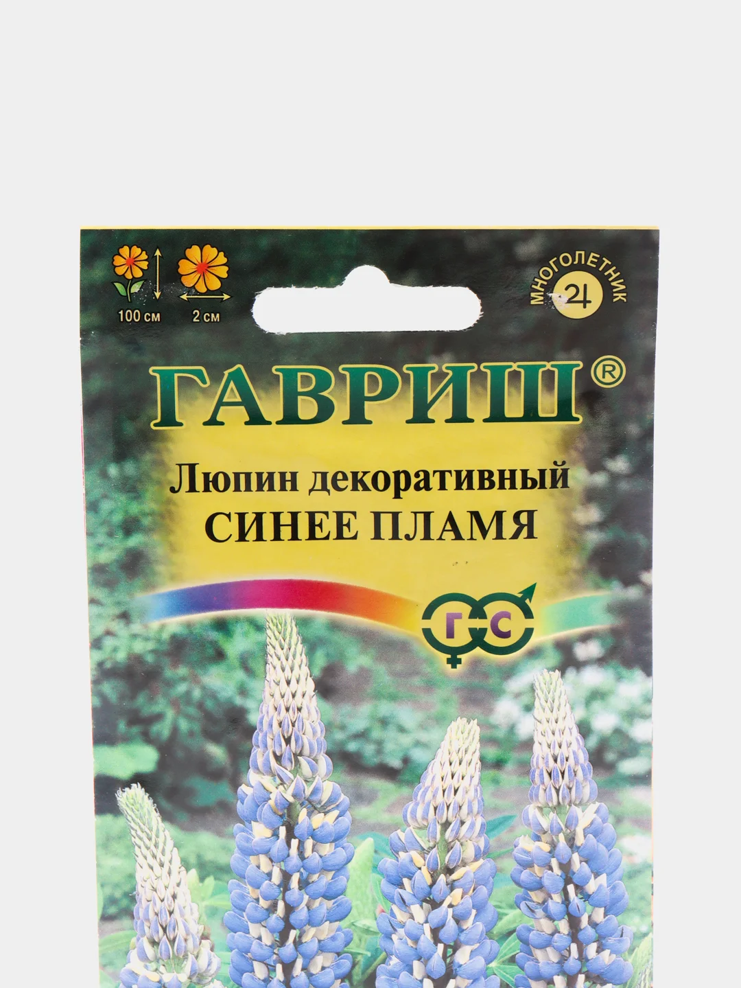 Семена Люпина "Синее пламя"