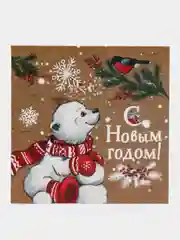Медный открытки новогодние С Новым годом  наборами 6 шт,10 шт