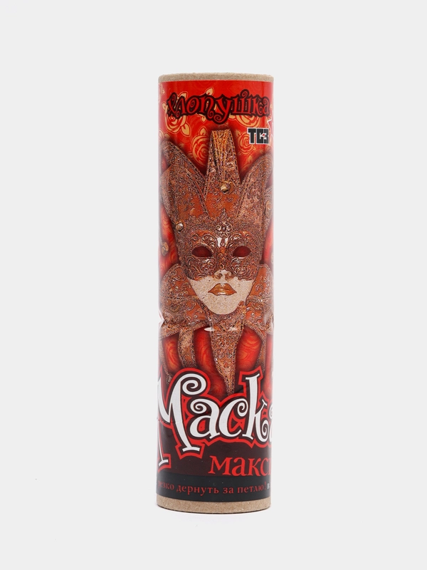 Хлопушка "Маска", 120 мм