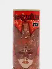 Хлопушка "Маска", 120 мм