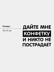 Фиолетовый термонаклейка на одежду, термотрансфер, детская
