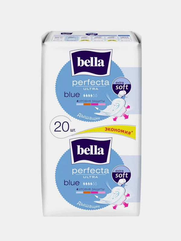 Прокладки ультратонкие Bella Perfecta Ultra Blue, 20 штук