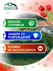 Клумба садовая, ограждение для клумбы, каскад из 3-х квадратных клумб. Цвет зеленый