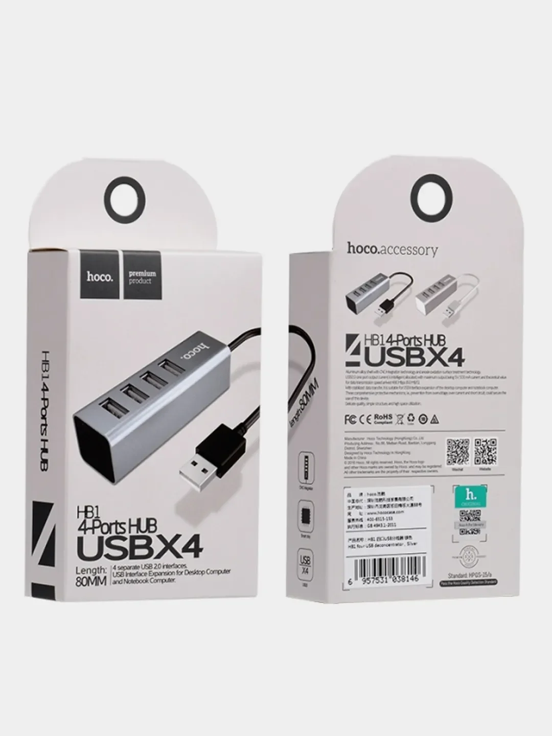 Серый usb разветвитель на 4 порта Hoco HB1