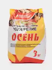 Осеннее Калийно-фосфорное удобрение "Осень" 3кг "Буйские удобрения"