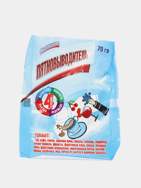 Средство от пятен  Свежинка "Пятен Нет"