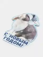Конфетный открытка новогодняя 2024