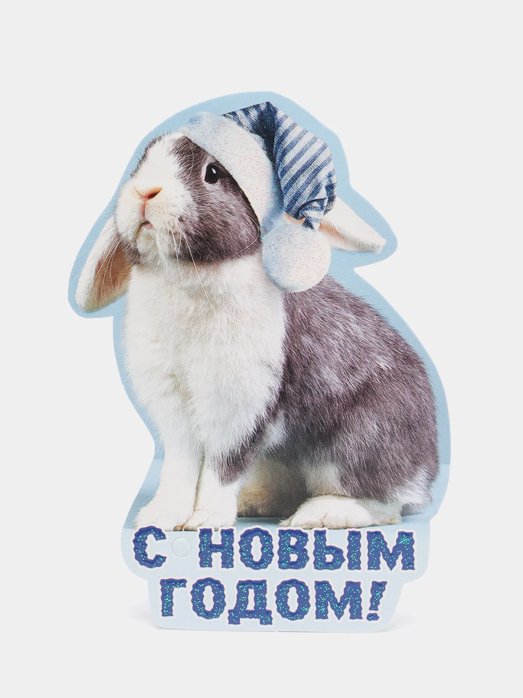 Конфетный открытка новогодняя 2024