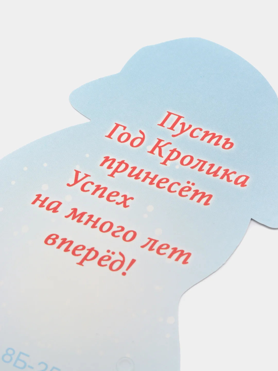 Конфетный открытка новогодняя 2024