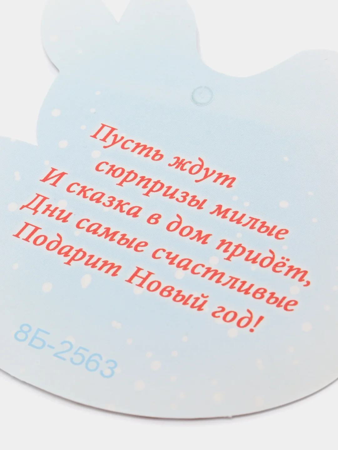 Аметистовый открытка новогодняя 2024