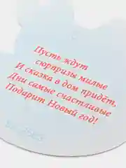 Аметистовый открытка новогодняя 2024