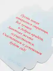 Алый открытка новогодняя 2024