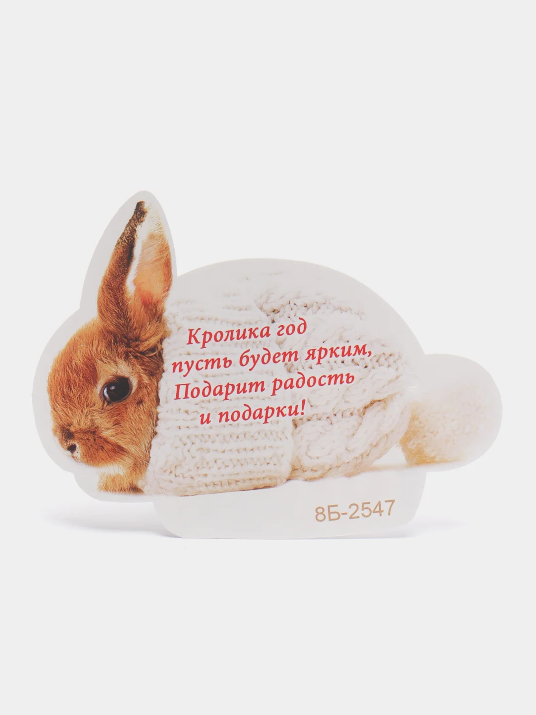 Кремовый открытка новогодняя 2024