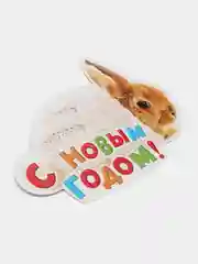 Кремовый открытка новогодняя 2024