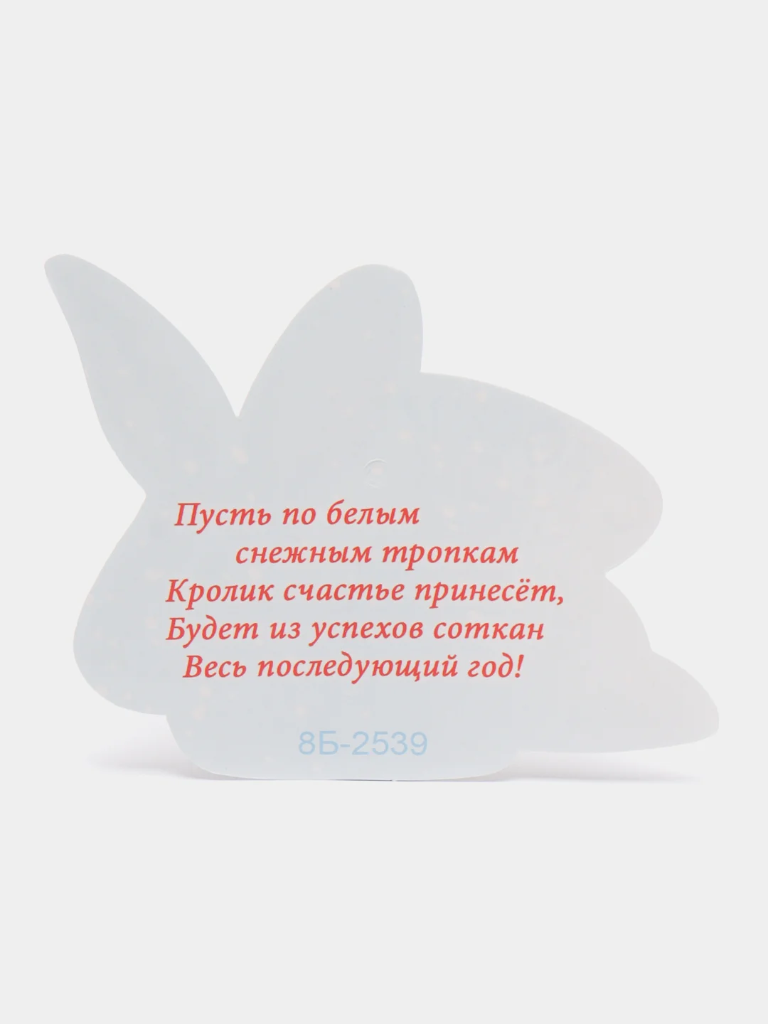 Золотой открытка новогодняя 2024