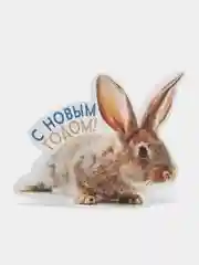 Золотой открытка новогодняя 2024