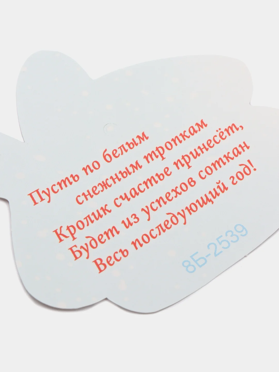 Золотой открытка новогодняя 2024