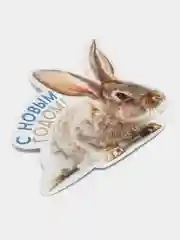 Золотой открытка новогодняя 2024
