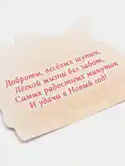 Белый открытка новогодняя 2024