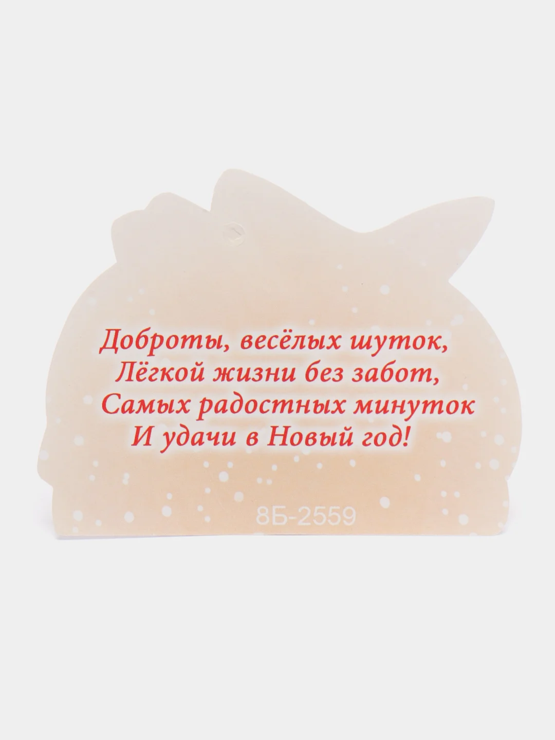 Белый открытка новогодняя 2024
