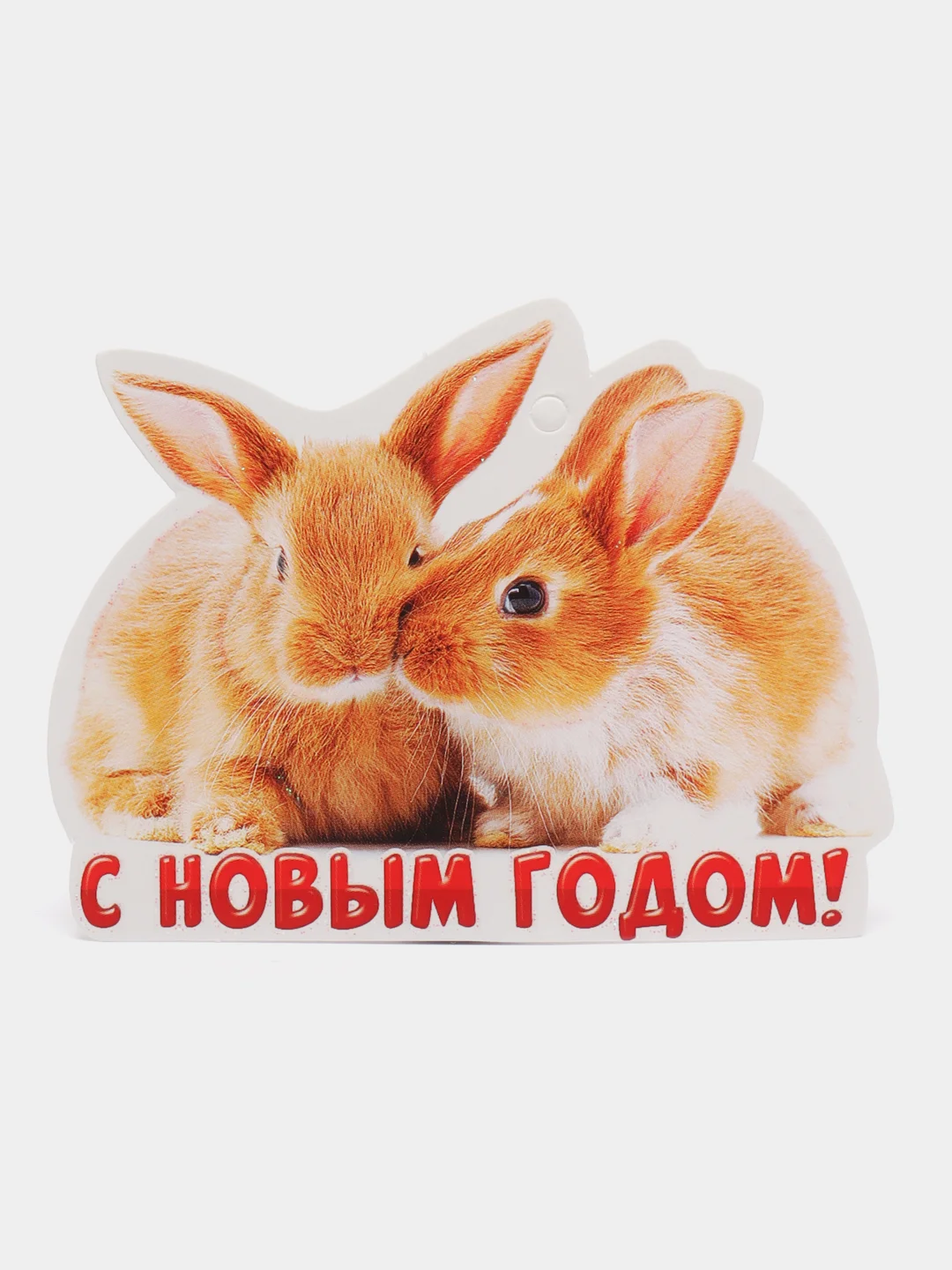Белый открытка новогодняя 2024