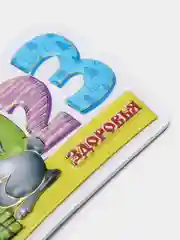 Бирюзовый магнит новогодний с символом 2023 года "Кролик"
