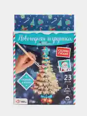 Аметистовый набор для творчества "Новогодняя Игрушка"