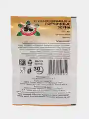 Горчичные зерна "Жар Востока", 30 г