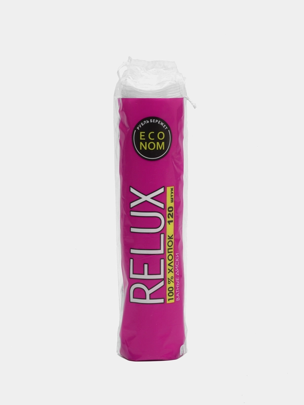 Ватные диски косметические Relux, 120 штук