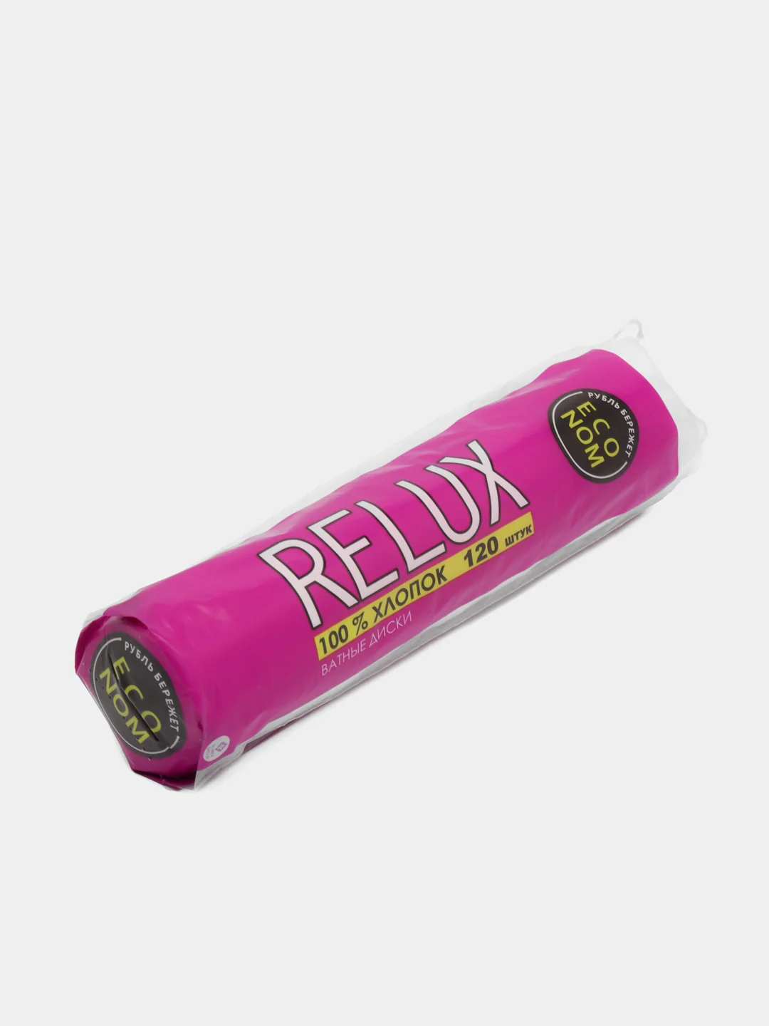 Ватные диски косметические Relux, 120 штук