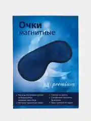 Маска для сна магнитная
