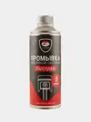 Промывка двигателя Быстрая ВМПАВТО , 350мл. флакон