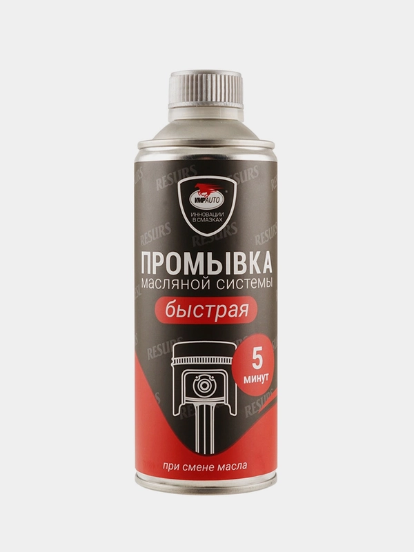 Промывка двигателя Быстрая ВМПАВТО , 350мл. флакон