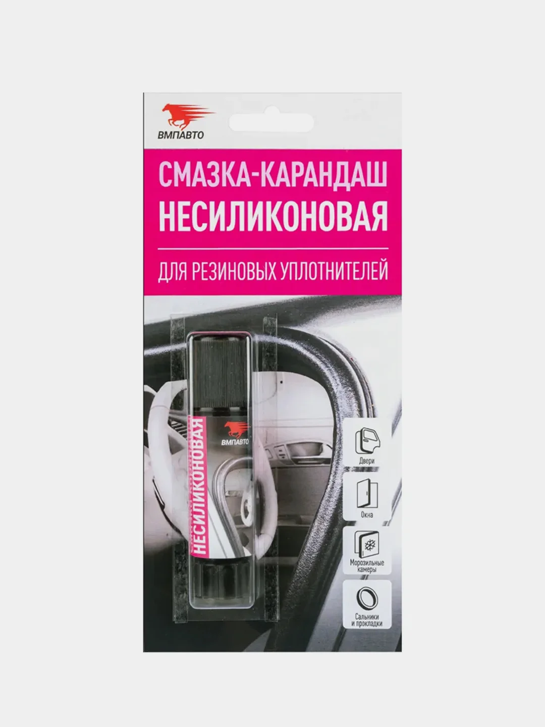 Несиликоновая смазка-карандаш (бабл гам) ВМПАВТО, 12г блистер