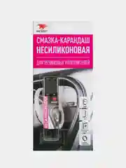 Несиликоновая смазка-карандаш (бабл гам) ВМПАВТО, 12г блистер