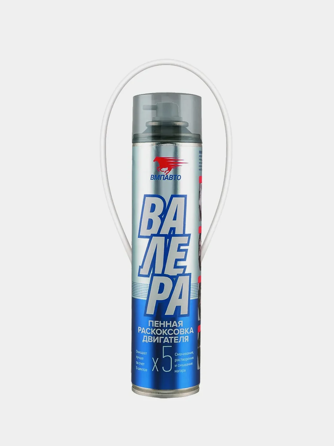Пенная раскоксовка двигателя ВАЛЕРА, ВМПАВТО