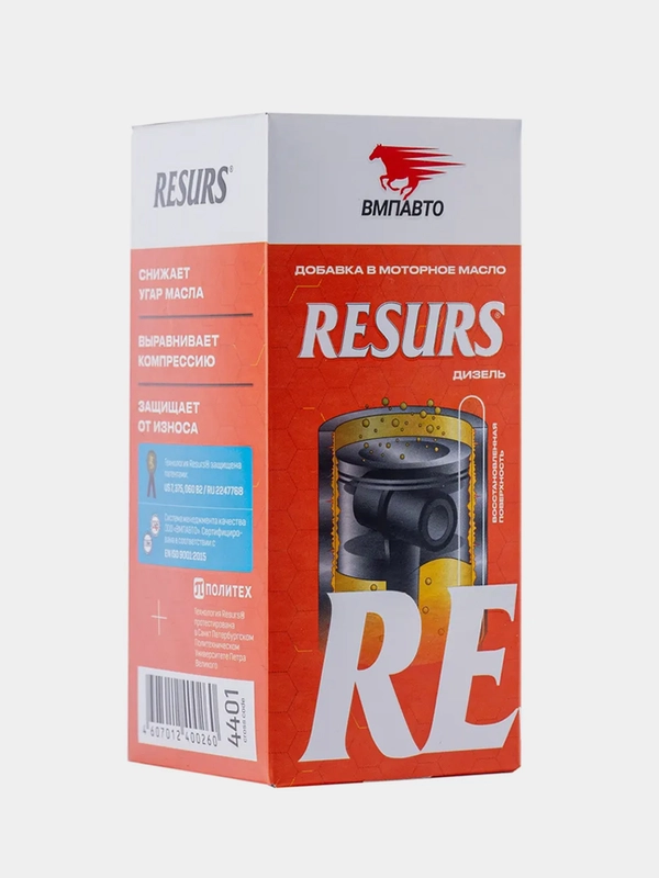 Присадка в масло для дизельных двигателей Resurs Diesel, ВМПАвто, 50 г