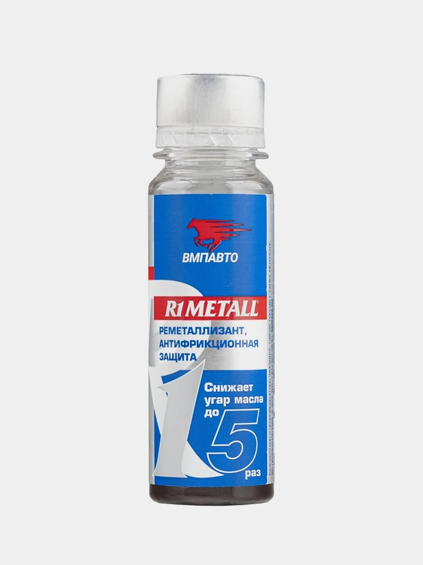 Присадка реметаллизант в моторное масло R1 Metall ВМПАвто, 50 грамм