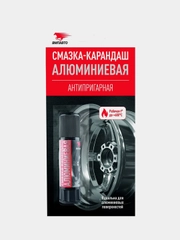 Алюминиевая смазка-карандаш, 13г блистер