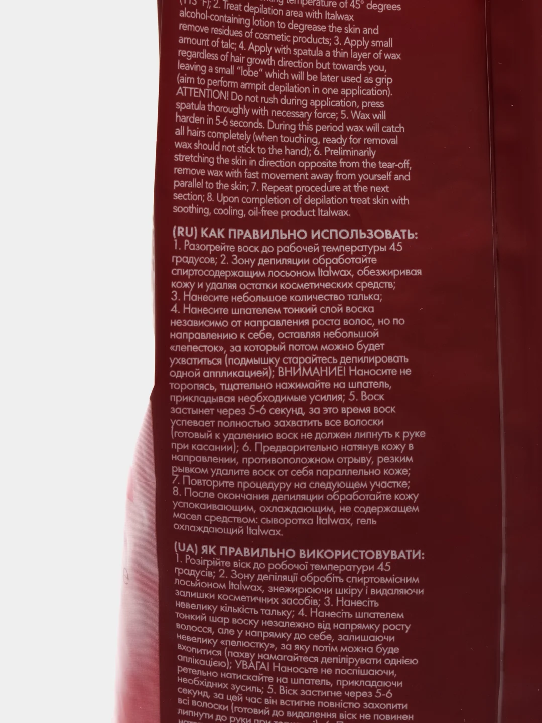 Воск плёночный гранулированный Italwax "Роза", для депиляции