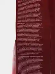 Воск плёночный гранулированный Italwax "Роза", для депиляции