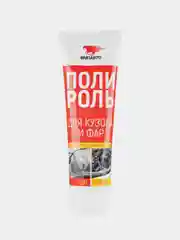 Полироль для кузова, туба, 100 мл