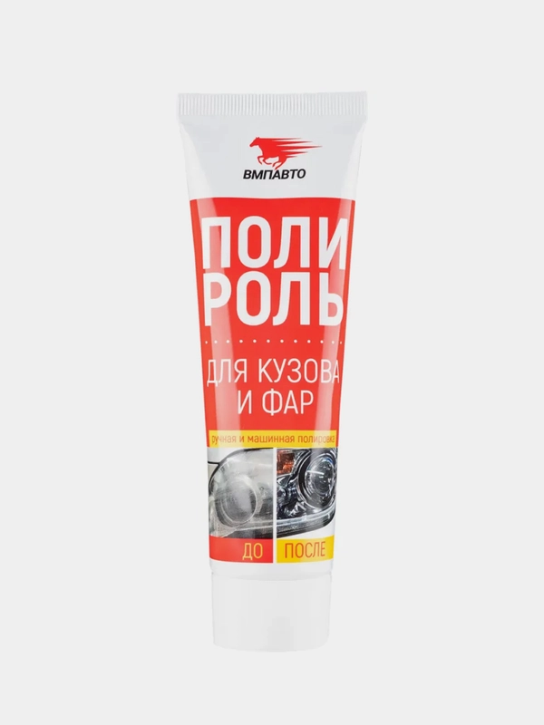 Полироль для кузова, туба, 100 мл